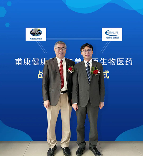 必威betway网址創始人&CEO陳春麟博士和甫康健康科技CEO沈孝坤博士合影