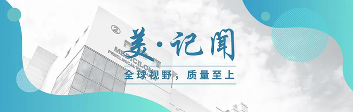【美·記聞】必威betway网址榮獲服貿會(hui) “發展潛力示範案例”獎