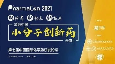 2021年6月2-4日,上海新發展亞(ya) 太JW萬(wan) 豪酒店