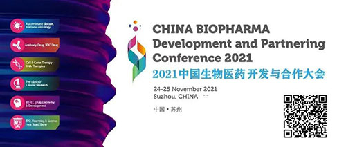 2021中國生物醫藥開發與(yu) 合作的大會(hui) .jpg 2021中國生物醫藥開發與(yu) 合作的大會(hui) .jpg