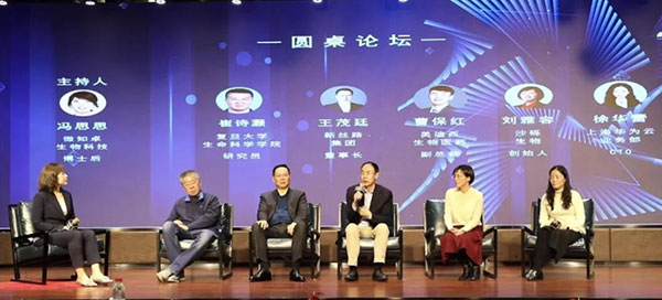 “科創新動力大講堂”-圓桌論壇.jpg “科創新動力大講堂”-圓桌論壇.jpg
