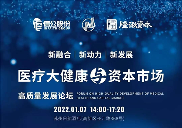 專(zhuan) 題研討會(hui) “轉化醫學推動下的創新藥物臨(lin) 床前開發策略”_01.png