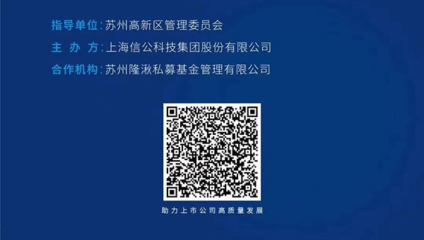 專(zhuan) 題研討會(hui) “轉化醫學推動下的創新藥物臨(lin) 床前開發策略”_05.png
