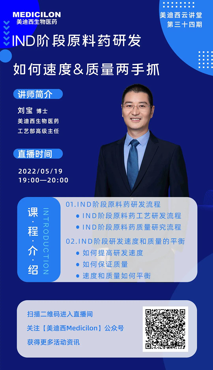 必威betway网址工藝部高級主任劉寶博士.png 必威betway网址工藝部高級主任劉寶博士.png