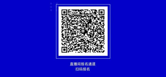 第二屆張江AI智藥峰會(hui) _06.jpg
