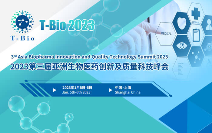 2-2023第三屆亞(ya) 洲生物醫藥創新及質量科技峰會(hui) .jpg