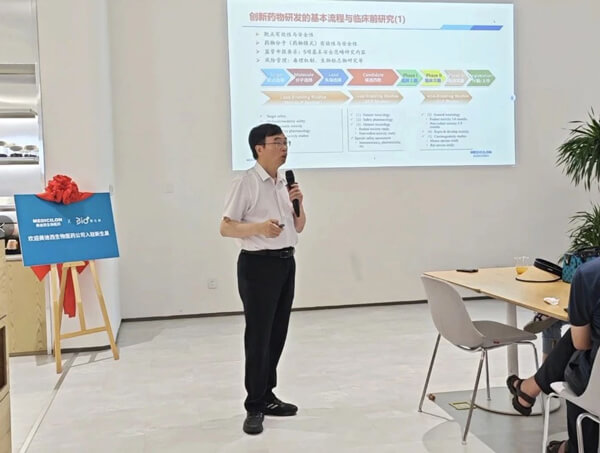 必威betway网址首席科學官彭雙清教授.jpg