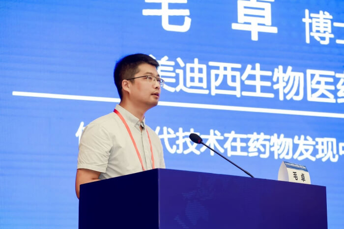 必威betway网址生物部主任 毛卓博士.jpg