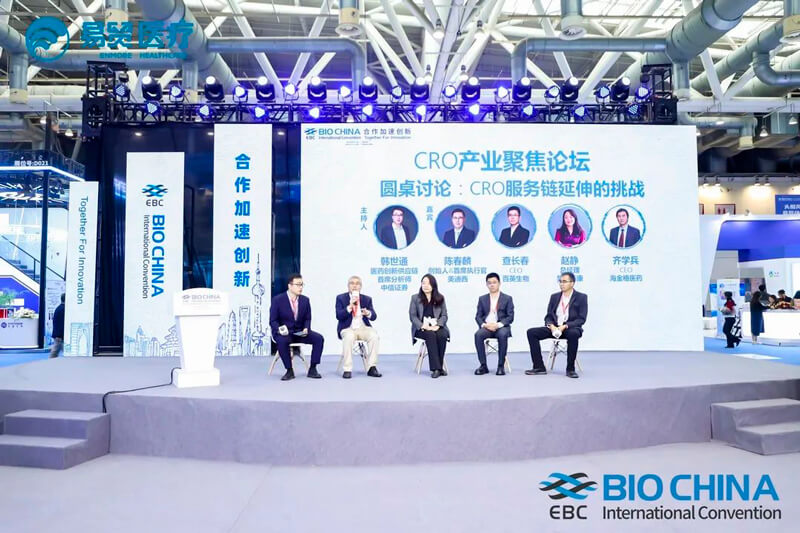 BIO-CHINA-2024會(hui) 議.jpg