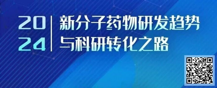 1-2024必威betway网址新生巢學術沙龍.jpg