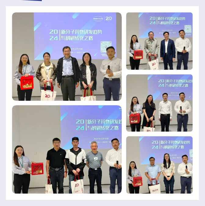 新分子研討會(hui) -20周年互動.jpg