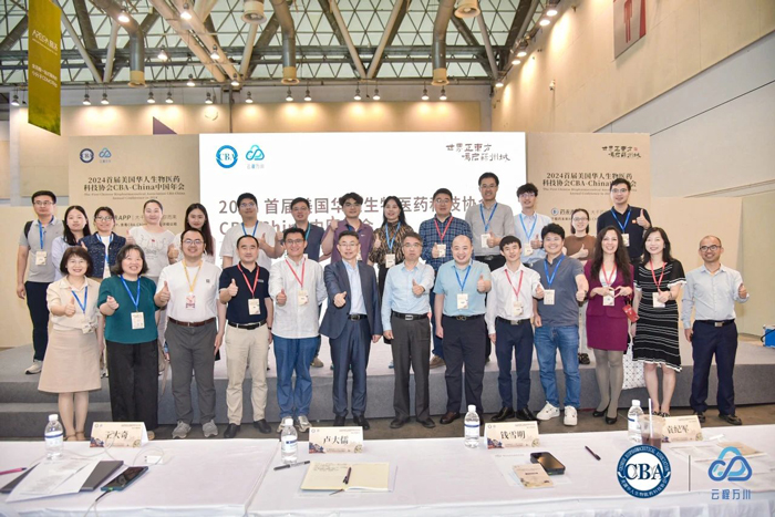 CBA-China年會(hui) -複旦大學校友合影.jpg